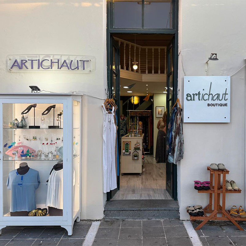Artichaut Boutique Poros