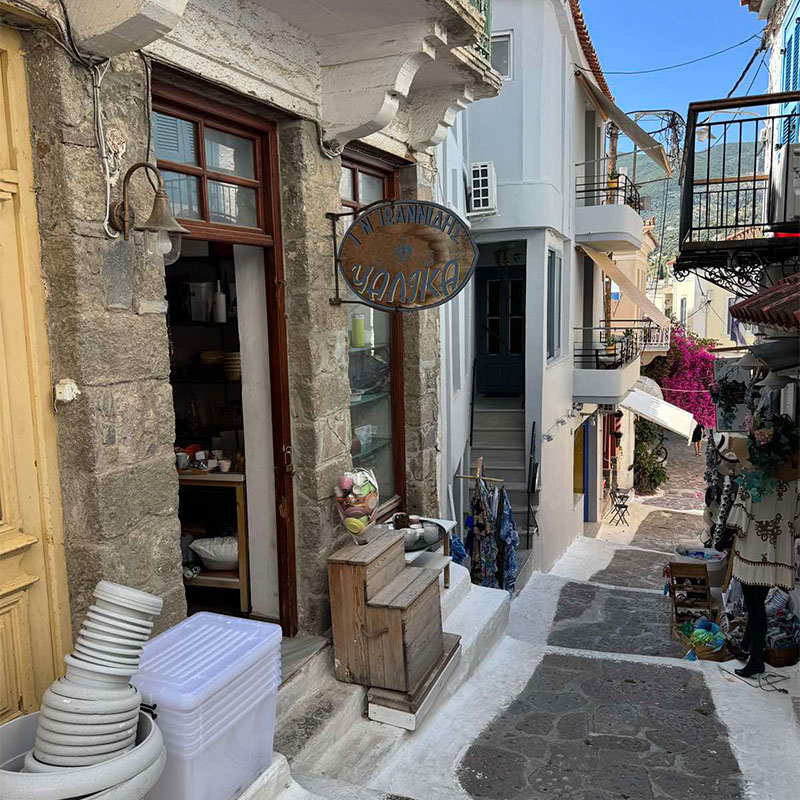 Ιωαννίδης Ιωάννης - Είδη Οικιακής Χρήσης - Εξοπλισμοί Εστίασης Poros